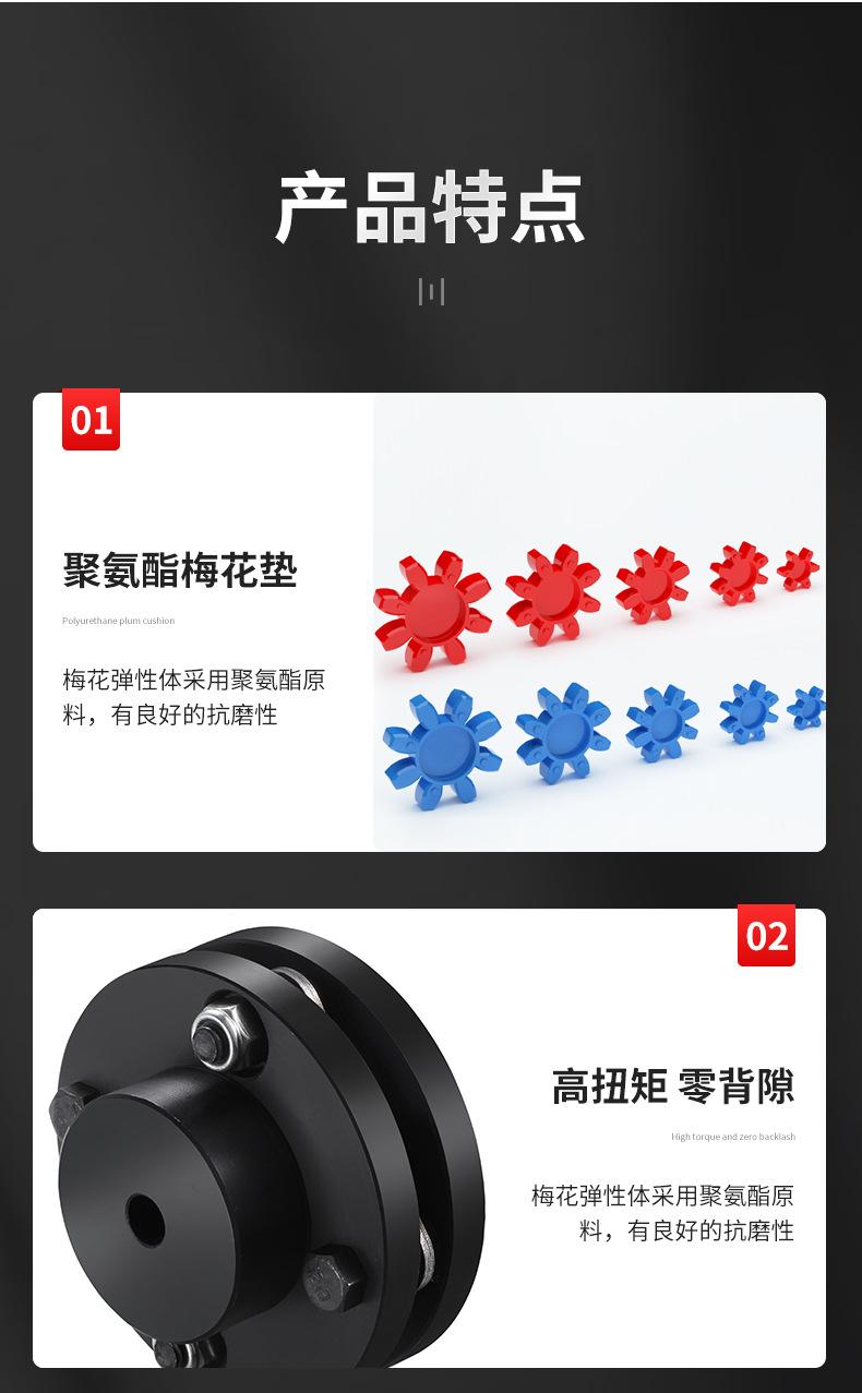 详情页4_10
