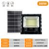 Focos Solares, Nuevas Lámparas Solares Fotovoltaicas para Calle Rural, Luces de Jardín Exteriores Ultra Brillantes Impermeables Ip67, Lámparas de Iluminación de Alta Potencia