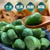 Ajo Verde encurtido Dientes de Ajo Frescos Remojados Especialidad de Shandong Verduras Encurtidas Ajo Dulce y Ácido Guarnición Alimentos al por Mayor