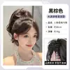Peluca Coleta Rizos de Sirena Parte Superior Alta del Cráneo Extensión de Cabello Peluca para Mujer Clip-On Peluca de Pelo Corto Esponjoso Coleta Trenzada Stock Disponible