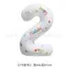 Globos digitales transfronterizos de 32 pulgadas versión americana en dorado y plateado para decoración de fiestas de cumpleaños, globos de papel de aluminio degradado