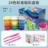 Conjunto de Ferramentas para Argila Ultra Leve 24 Cores, Plasticina, Argila para Artesanato, Brinquedos DIY para Jardim de Infância, Argila Colorida