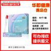 Fangxin Kanglebao Gel para Partes Íntimas Femeninas Inyección Líquida para Adultos Paquete de Diez Piezas Productos Sexuales al por Mayor para Parejas