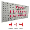 Tablero de Herramientas Colgante Estante Plástico Pegboard Lavado de Autos y Tienda de Belleza Ferretería Estante de Almacenamiento de Herramientas Estante de Exhibición Pared de Herramientas