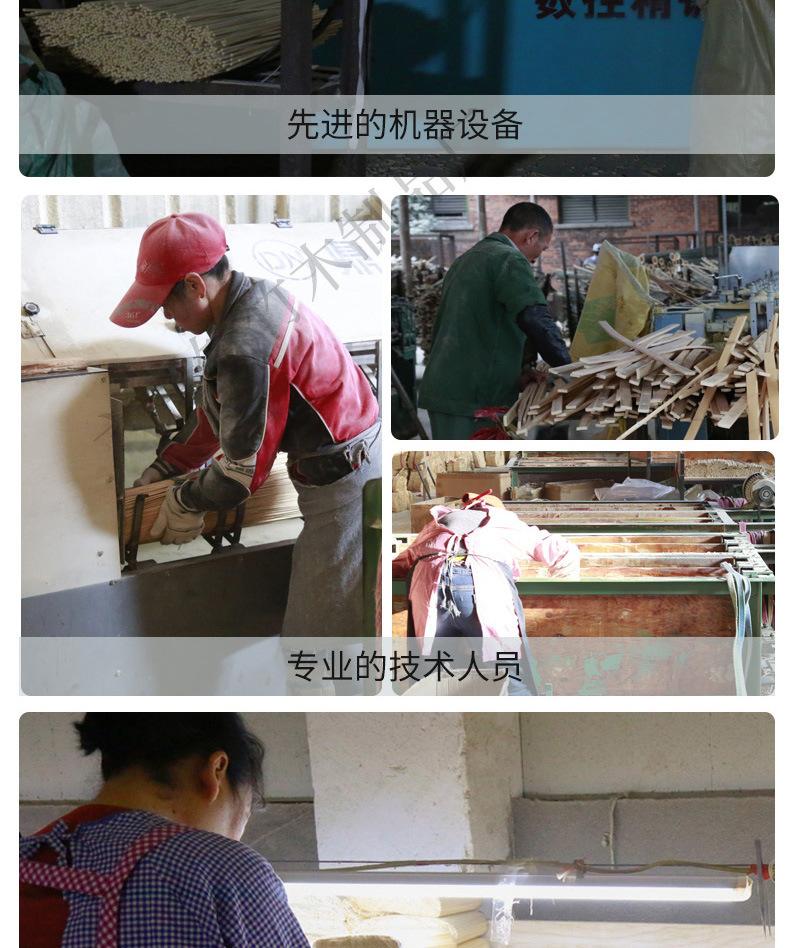 家用碳化筷_15.jpg