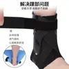 Tira de Tornozeleira Esportiva Suporte de Compressão Anti-torção Respirável Protetor de Tornozelo para Corrida ao Ar Livre Basquete Fixação do Pé
