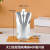 Bolsa de boquilla de succión desechable al por mayor, embalaje de alimentos, bolsa de papel de aluminio, calentamiento, fresco, bolsa para medicina china, bolsa de embalaje autosoportada