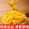 Chongqing Fuling Óleo de Gergelim Conservas Pequeno Pacote Picles Salgados Embalado para Avião Picles Ralados 50g Autêntico Apetitoso Acompanhamento