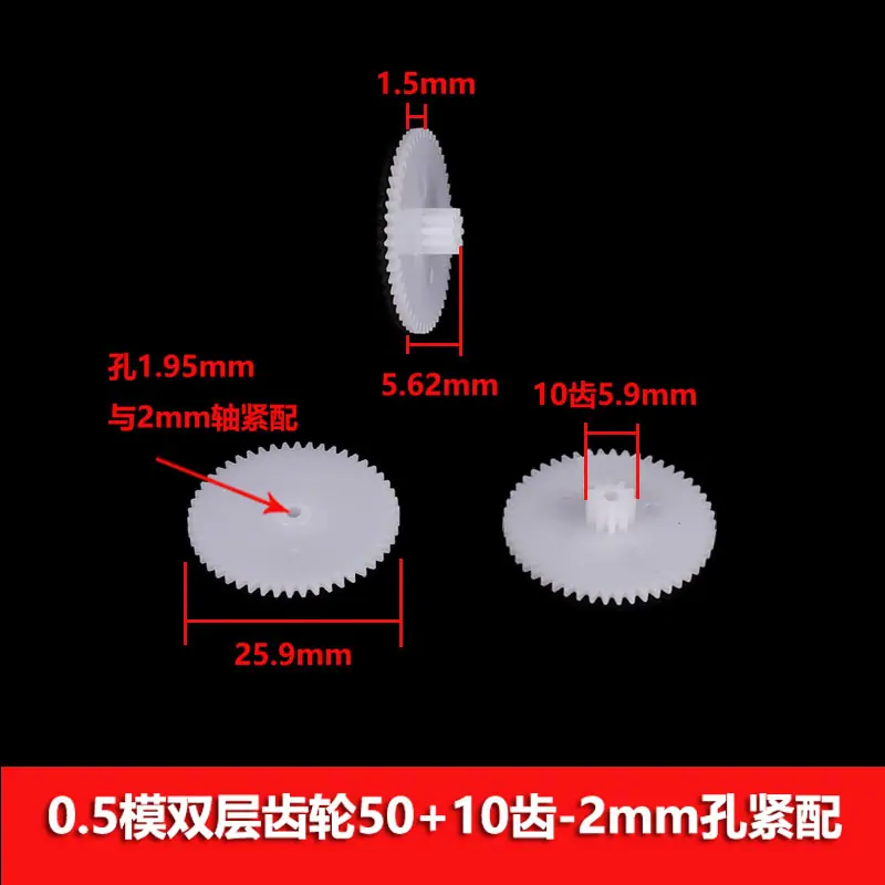 双层50-10-2a-5
