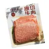 Orange Run Corte Original de Res Sabor Pimienta Negra Original Una Caja 3kg