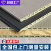 Paneles de Pared Integrados de Fibra de Madera de Bambú, Paneles de Protección de Pared, Paneles Decorativos de Techo de Autoinstalación, Paneles de Cristal de Carbono Anticolisión de Instalación Rápida para Interiores