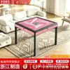 Mesa de mahjong moderna color rosa cerezo Xuanhe, mesa de comedor de doble uso, estilo crema minimalista de alto valor estético, adecuada para regalar