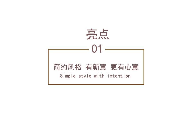 信封详情8