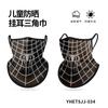 Mascarilla de Ciclismo para Niños Sharetour, Protector de Cuello, Bufanda Triangular con Protección Solar, Bufanda Transpirable de Seda Hielo con Estampado de Dibujos Animados, a Prueba de Polvo