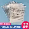 Aviso Zipper Bag Plástico Transparente PE Fosco Roupas Roupas Íntimas Embalagem Bolsa Armazenamento Bolsa Vestuário Zíper Bolsa