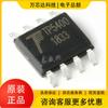 Chip de control de carga y elevación de batería de litio micro 1A TP5400 ESOP8 original genuino nuevo