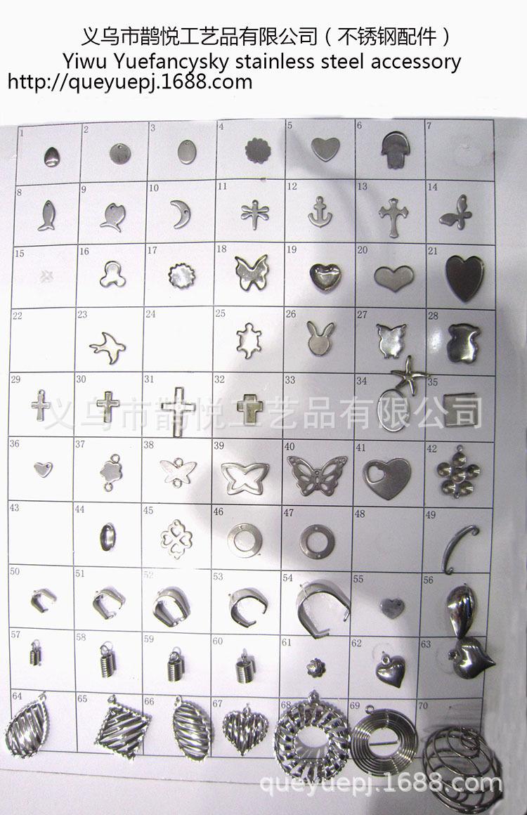 QYstainless steel finding10