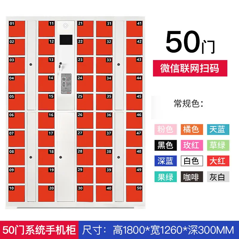 微信扫码联网.jpg