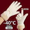 Guantes Térmicos para Ciclismo de Invierno, Guantes de Algodón a Prueba de Frío para Bicicleta Eléctrica con Lazo para Mujer, Suministros del Fabricante Guantes Especializados con Dedos Separados