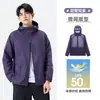 Nueva Ropa de Protección Solar de Hilo Original de Seda de Hielo, Chaqueta de Piel Estilo Montaña para Exteriores para Hombres, Protección UV de Verano, Ropa Ligera de Pesca con Protección Solar