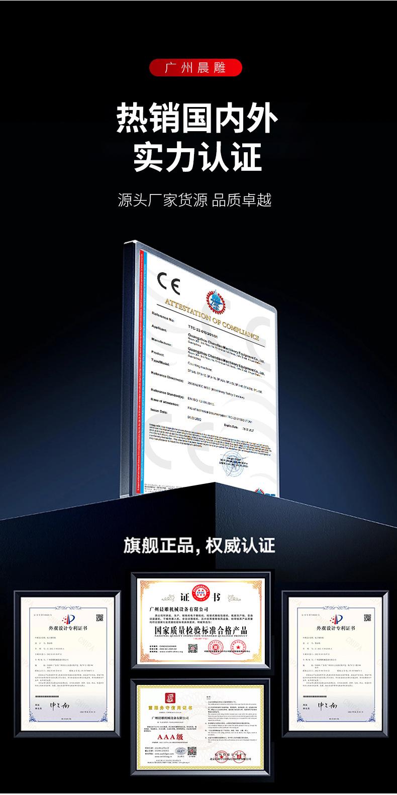 小熊软糖数粒机_08
