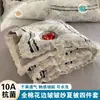 Novo Conjunto de Colcha de Verão 10A Antibacteriana 100% Algodão / Conjunto de Colcha de Verão de Quatro Peças, Colcha de Ar Condicionado, Lavável, em Estoque