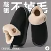 Chinelos de algodão de cano alto para mulheres 2025 inverno novo estilo para casa interno antiderrapante quentes com sola grossa fofos sapatos de algodão para uso externo