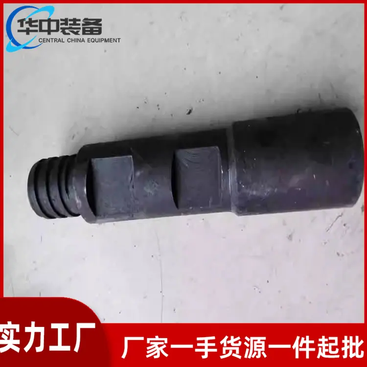 双卡变径接手05