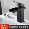 Grifo de Cascada para Lavabo Caliente y Frío con Luz LED Lavabo Doméstico Todo Cobre Baño Venta al por Mayor Comercio Exterior