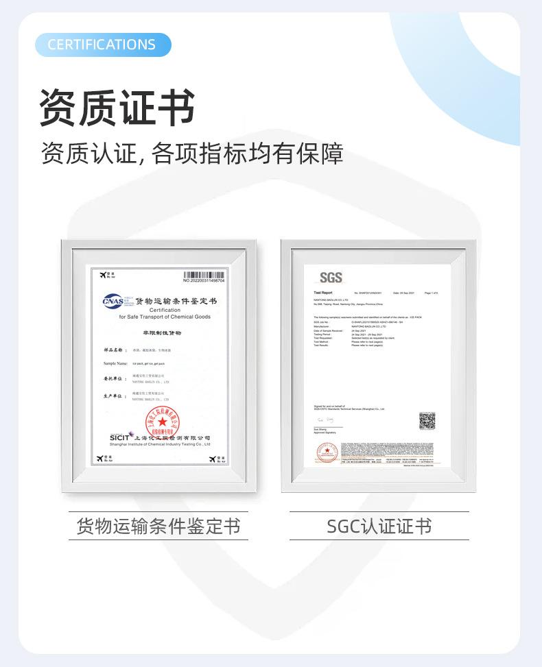 详情页-南通宝伦工贸有限公司-18_10
