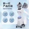 Máquina de tratamento de cabelo para barbearia Novo instrumento bioquímico Máquina a Vapor para Cabelo treinamento digital ozônio salão de beleza exterior