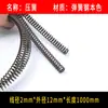 Alambre de acero para muelles de 1 metro de largo, superlargo, cortable, acero al manganeso, elasticidad súper alta, retorno mecánico, tira de compresión fija de 0,3-6,0 mm