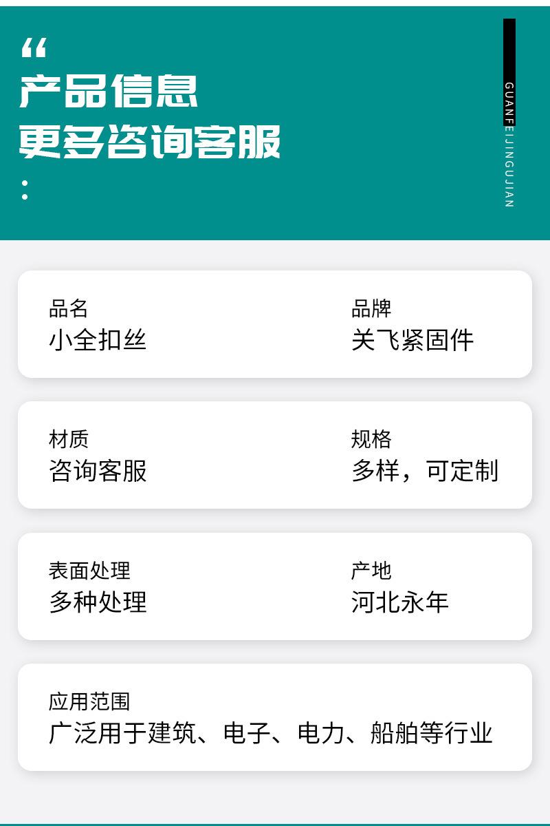 详情_04.jpg