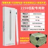 Lápiz Universal para Pantalla Táctil Apple y Android Adecuado para Huawei Lápiz Capacitivo Teléfono Móvil Tableta Pantalla Táctil iPad Stylus Venta al por Mayor