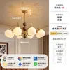 Novo Lustre Feijão Mágico Estilo Chinês para Sala de Estar Lâmpada Retrô Americana para Sala de Jantar Lustre com Vidro de Proteção para Olhos Estilo Chinês para Quarto de Estudo