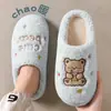 Chinelos de algodão femininos para outono e inverno de 2026, novo estilo, para casa, quentes, antiderrapantes, fofos, peludos, em estoque, atacado, chinelos de algodão masculinos