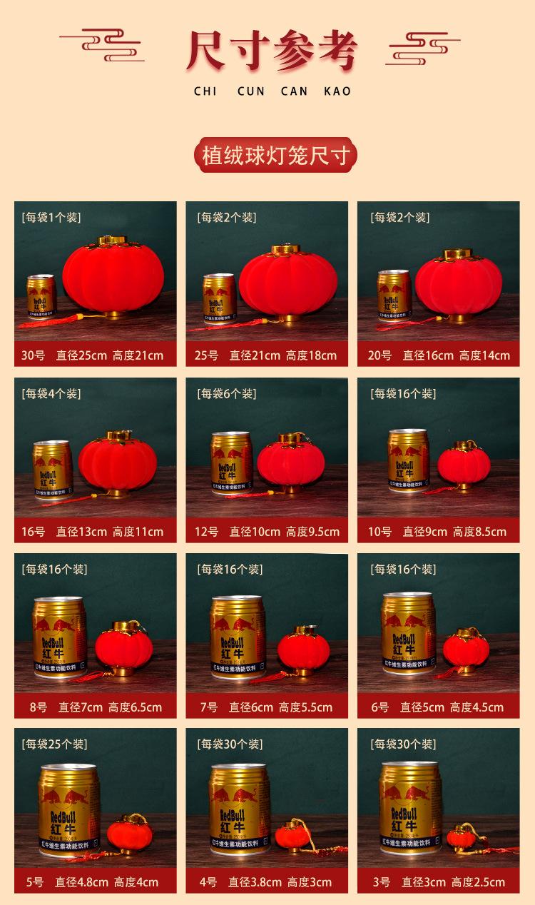 灯笼