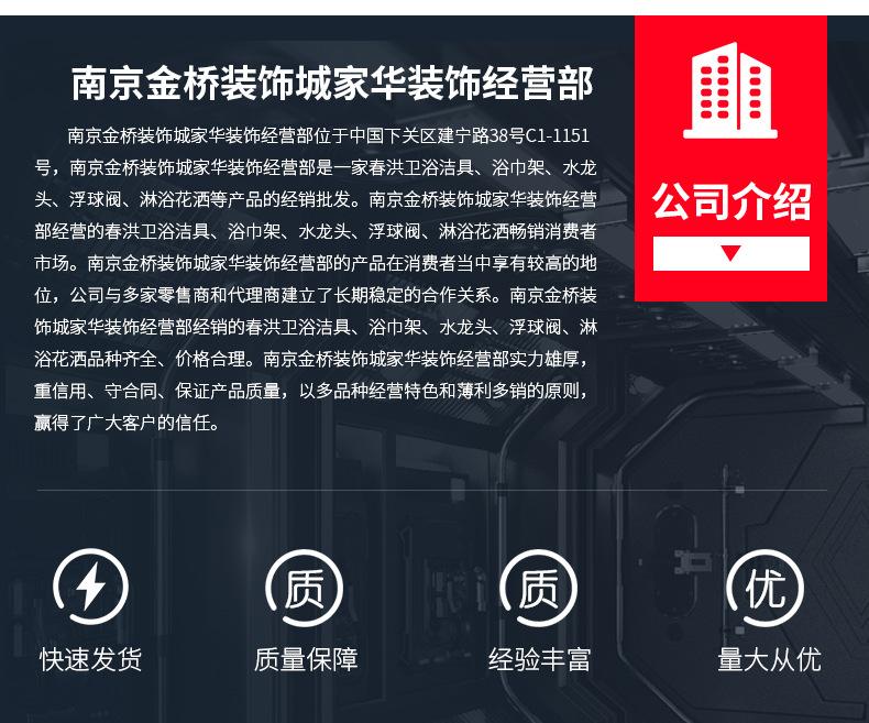 详情页_04.png