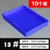 Bandeja de Plástico Cubeta de Plástico Caja de Plástico Caja de Almacenamiento Rectangular Caja de Plástico Caja de Materiales Caja de Vuelta Caja de Piezas de Marco de Plástico