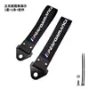 Lanyard para Teléfono Móvil de Rendimiento de Coche Modificado Colgante Metálico de Coche Colgante de Correa de Muñeca de Tela Bordada