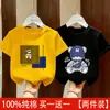 Camiseta de Manga Curta para Meninos Algodão Puro Verão 2026 Novo Estilo Fresca e Bonita Roupa de Verão para Jovens Camiseta de Caimento Solto Top Camiseta