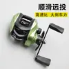 Carretilha de Baitcasting Toda em Metal com Copo de Linha Magnético 17+1 Micro Carretilha de Baitcasting Equipamento de Pesca Carretilha de Pesca Roda de Pesca Atacado
