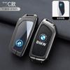 23 para funda de llave BMW X7 hombres X1 xDrive25Li funda protectora Serie 7 accesorios para coche inteligente hebilla de llave