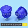 Interruptor de balancim redondo roxo KCD1 redondo 20mm interruptor tipo barco redondo 2 posições interruptor de energia redondo roxo