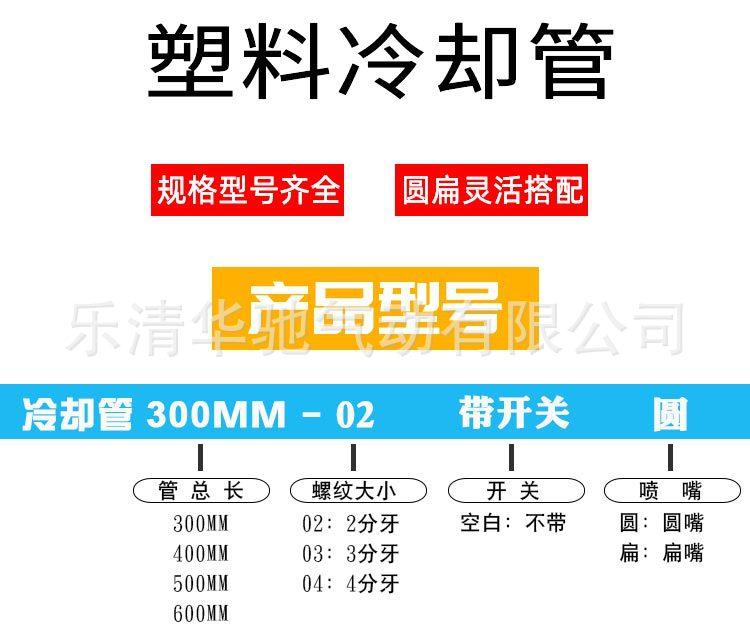 冷却管_03.jpg