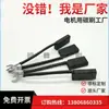 Z4 Nanyang cepillo de carbón motor DC grafito D374N B12.5 16 20 25 32 40 estándar nacional cepillo resistente al desgaste