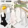 Calcetines Cortos de Algodón Anti-Pilling para Mujer de Primavera, Punta Sin Costuras, Malla Transpirable, Calcetines Tobilleros Casuales de Color Sólido para Mujer