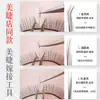 Pinzas de Precisión para Extensiones de Pestañas, Rizador de Pestañas de Acero Inoxidable, Pinza de Pluma Dorada, Pinza de Delfín, Pinzas de Belleza para Pestañas, Herramientas de Belleza