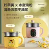 Sartén eléctrica multifuncional, olla eléctrica antiadherente, olla eléctrica pequeña para el hogar, mini olla eléctrica caliente para dormitorio, olla todo en uno para cocinar arroz y saltear
