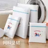 Bolsa Especial para Lavar Suéteres de Lana, Bolsa Protectora Anti-Deformación para Suéteres y Chaquetas de Plumas, Bolsa de Malla para Lavar Ropa